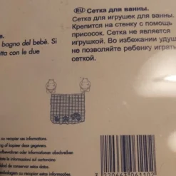 Bebeconfort Bebe Confort - Badnet - Voor Het Opbergen Van Badspeelgoed 5 Bebeconfort Bebe Confort - Badnet - Voor Het Opbergen Van Badspeelgoed -Aanbiedingen badspeelgoed Winkel 550x737 3